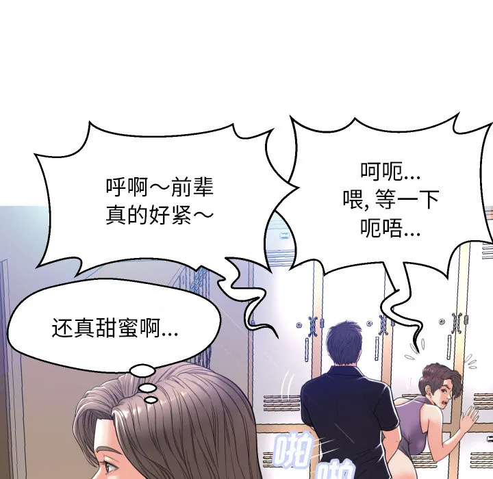 俏儿媳（媳妇单身中） 第2话