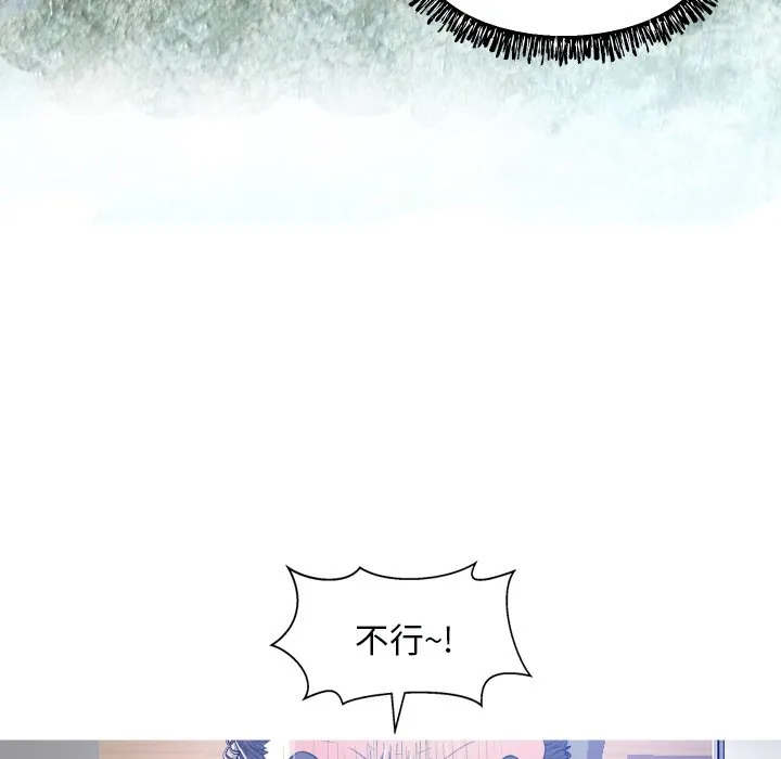 俏儿媳（媳妇单身中） 第3话