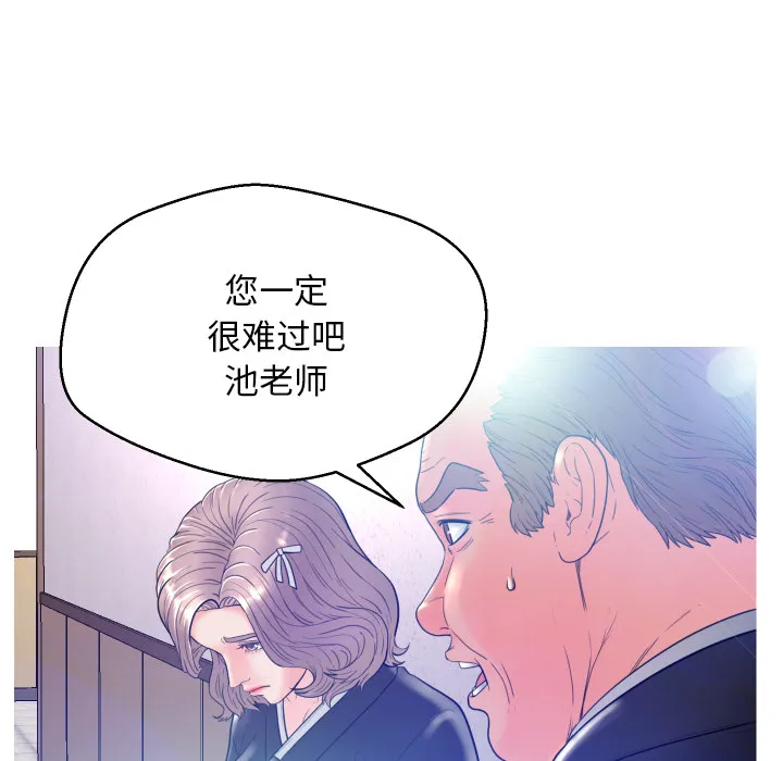 俏儿媳（媳妇单身中） 第1话