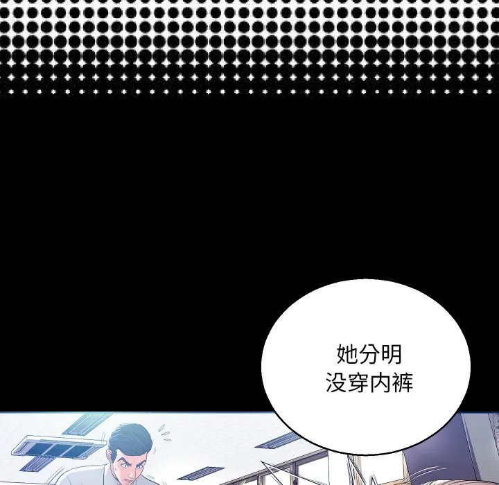 俏儿媳（媳妇单身中） 第4话