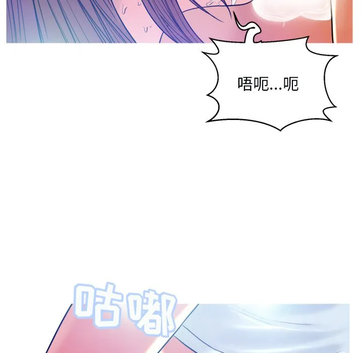 俏儿媳（媳妇单身中） 第4话