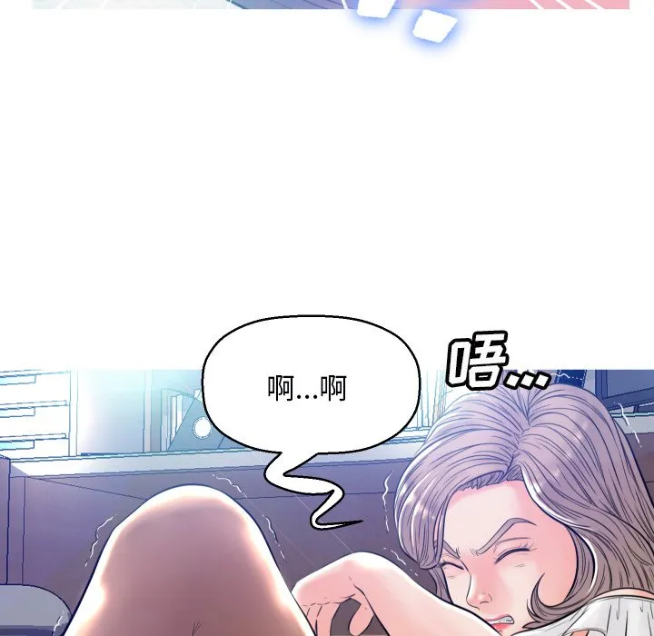 俏儿媳（媳妇单身中） 第3话