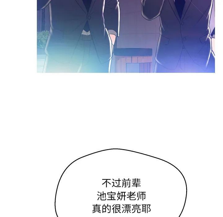 俏儿媳（媳妇单身中） 第1话