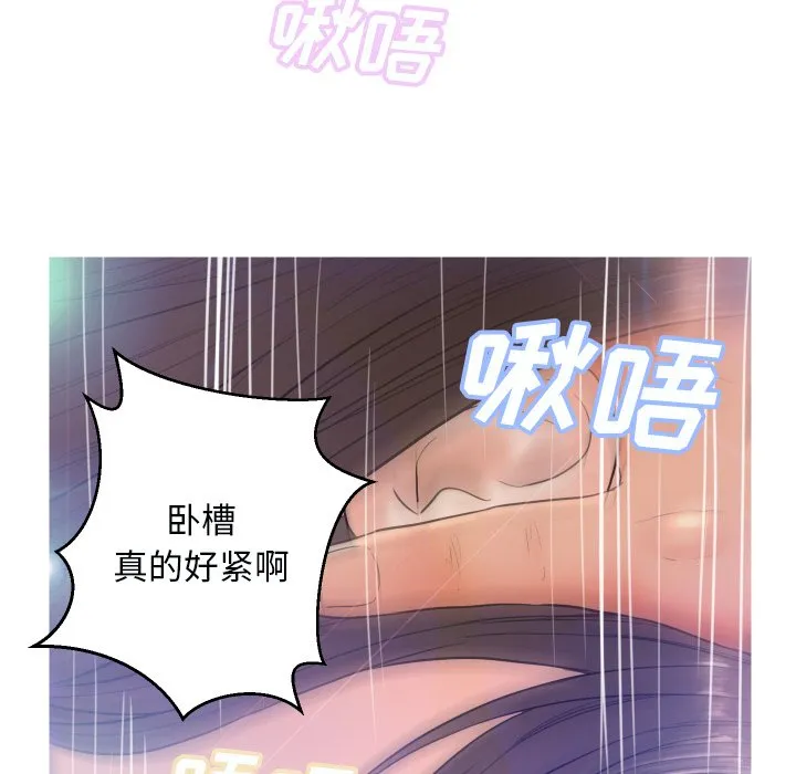 俏儿媳（媳妇单身中） 第4话