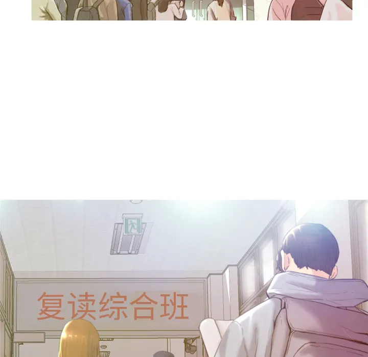 俏儿媳（媳妇单身中） 第1话