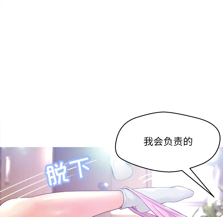 俏儿媳（媳妇单身中） 第1话