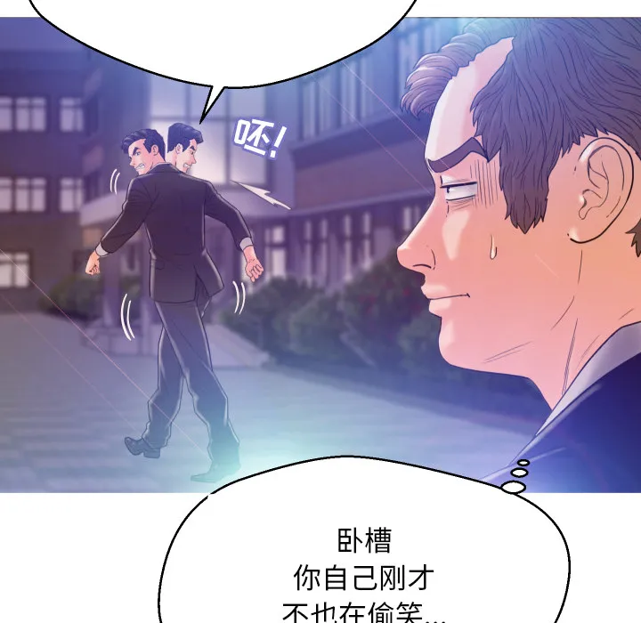 俏儿媳（媳妇单身中） 第1话