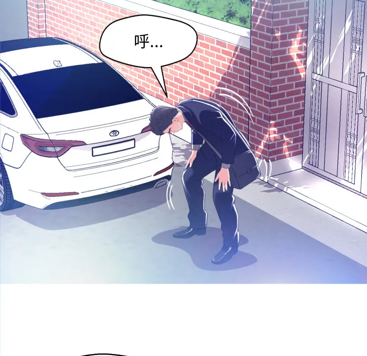 俏儿媳（媳妇单身中） 第2话