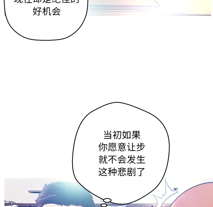 俏儿媳（媳妇单身中） 第1话