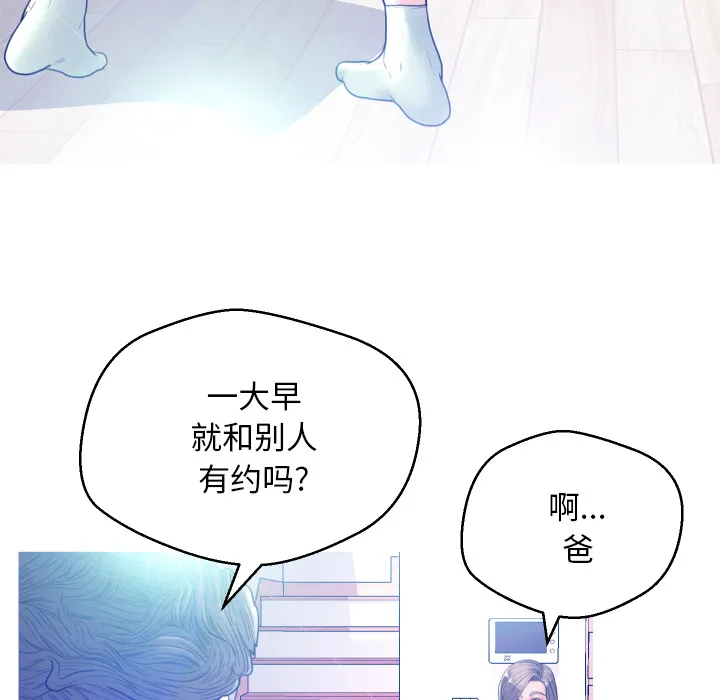 俏儿媳（媳妇单身中） 第1话