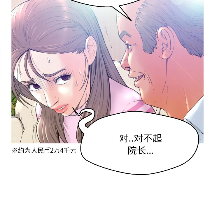 俏儿媳（媳妇单身中） 第1话