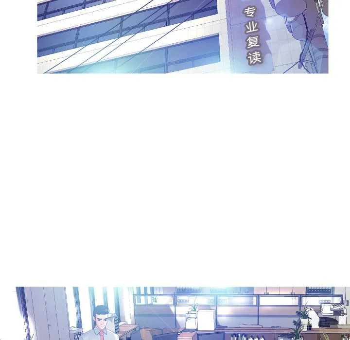 俏儿媳（媳妇单身中） 第3话