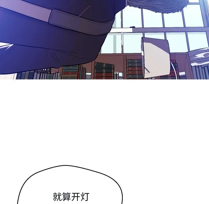 俏儿媳（媳妇单身中） 第4话