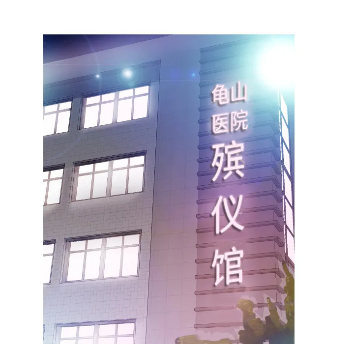 俏儿媳（媳妇单身中） 第1话