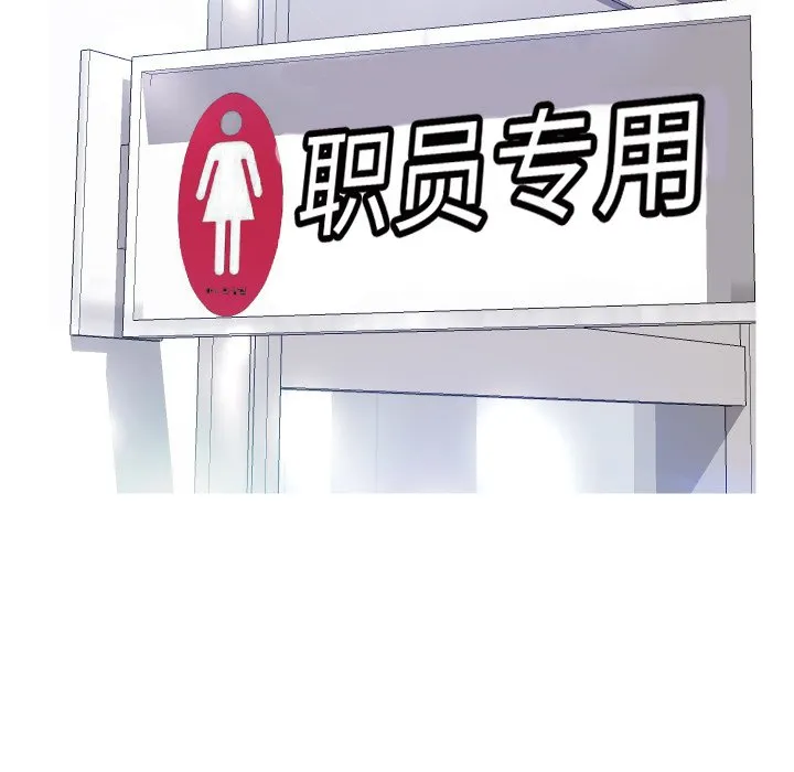 俏儿媳（媳妇单身中） 第4话