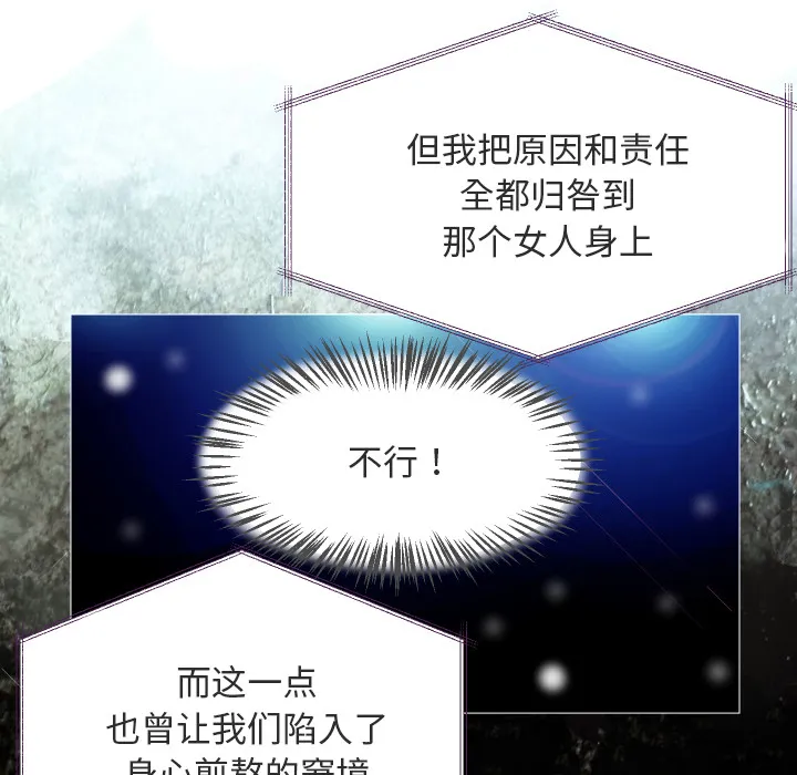 俏儿媳（媳妇单身中） 第2话