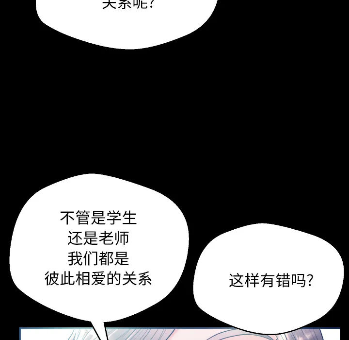俏儿媳（媳妇单身中） 第1话