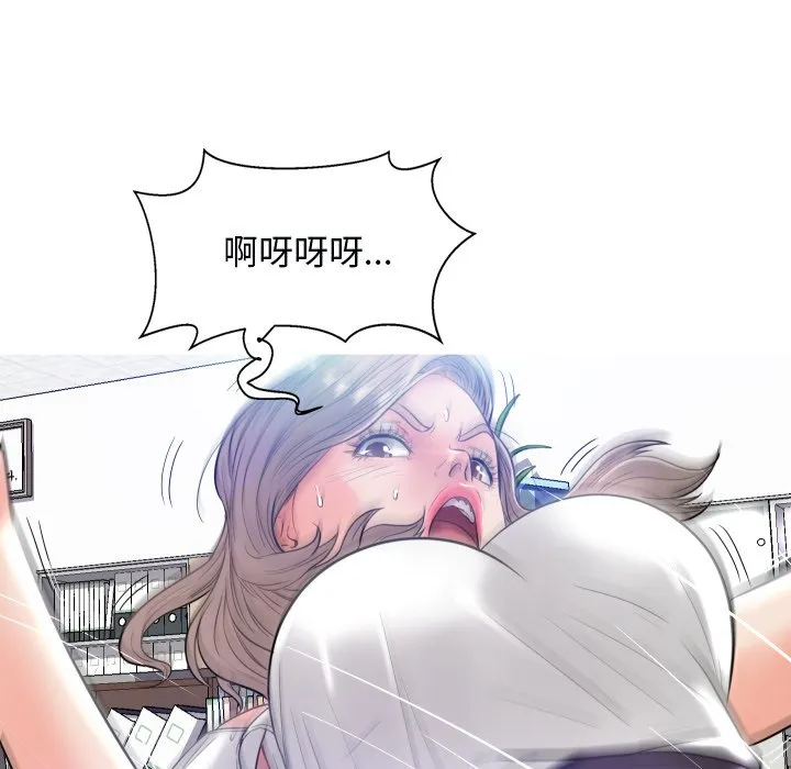 俏儿媳（媳妇单身中） 第3话