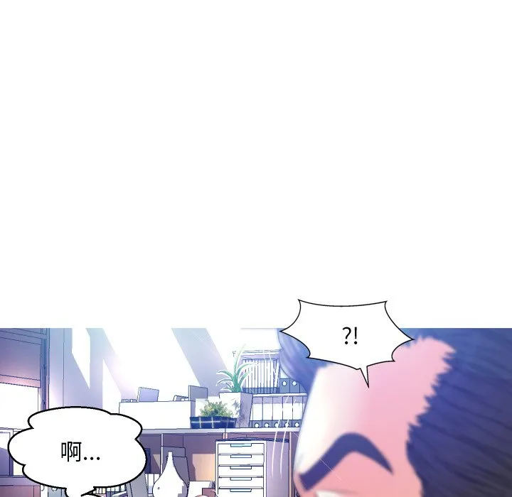 俏儿媳（媳妇单身中） 第3话