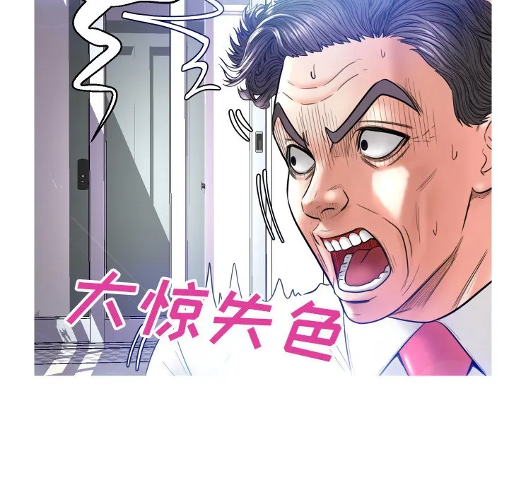俏儿媳（媳妇单身中） 第4话