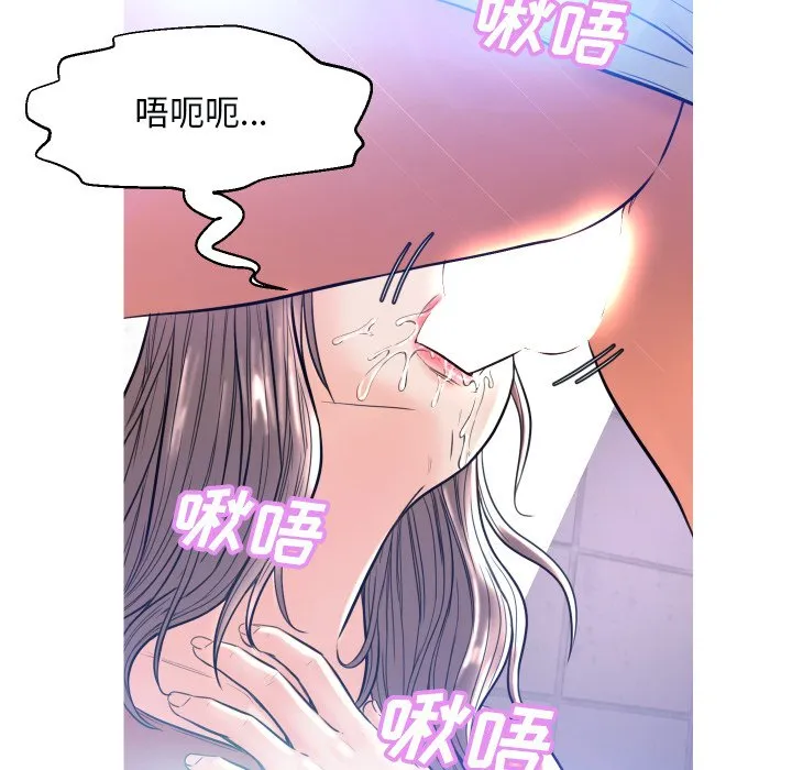 俏儿媳（媳妇单身中） 第4话