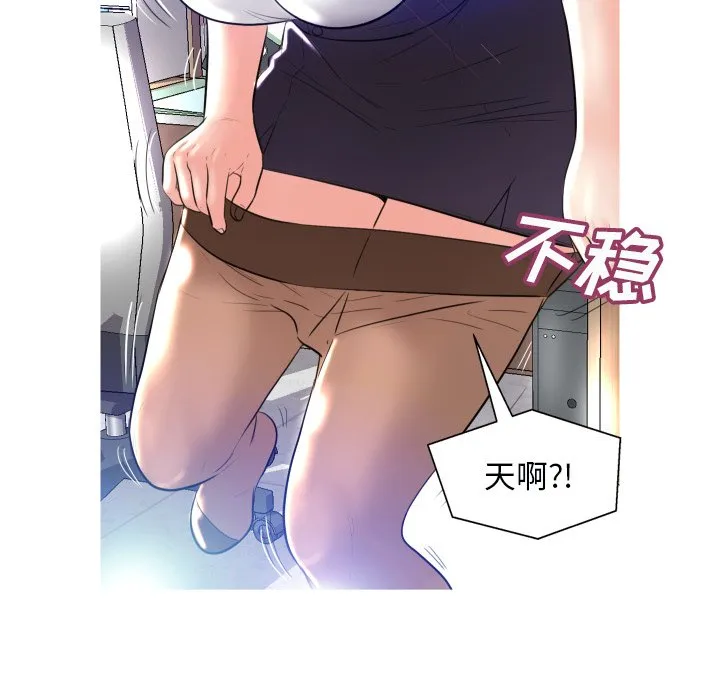 俏儿媳（媳妇单身中） 第3话