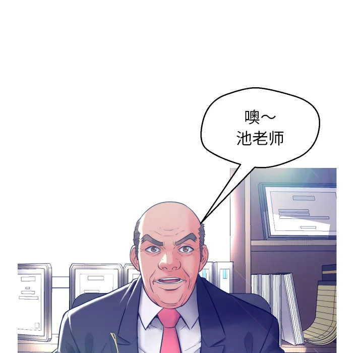 俏儿媳（媳妇单身中） 第2话