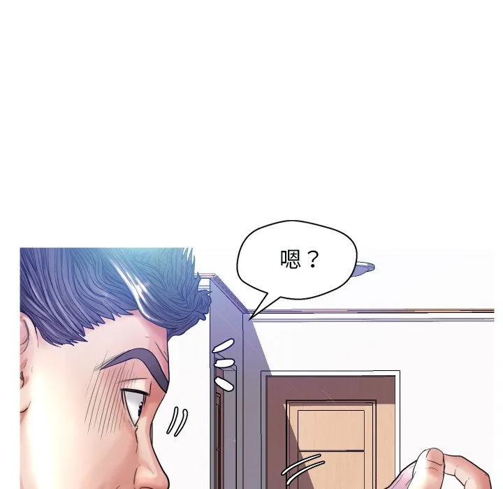 俏儿媳（媳妇单身中） 第4话