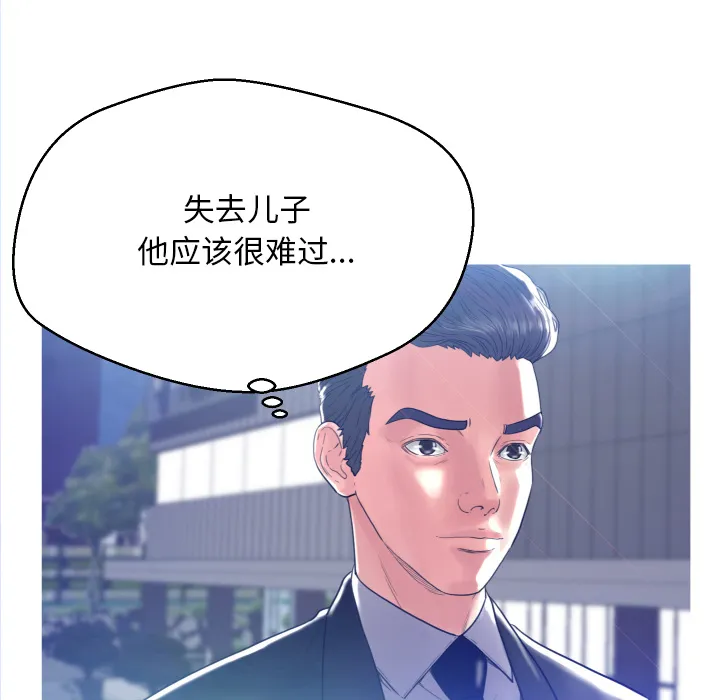 俏儿媳（媳妇单身中） 第1话
