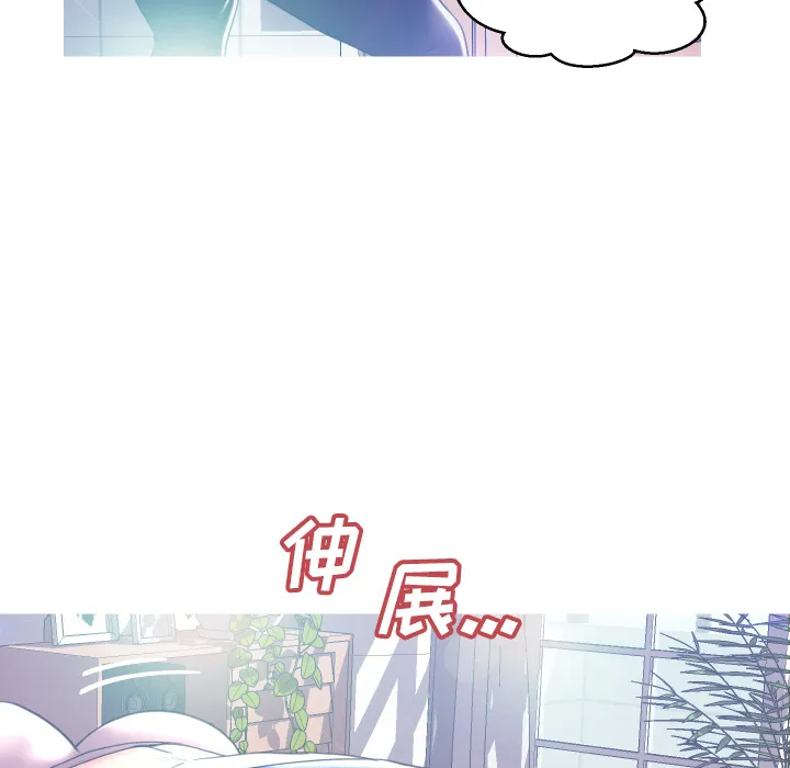 俏儿媳（媳妇单身中） 第2话