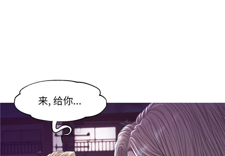 俏儿媳（媳妇单身中） 第45话