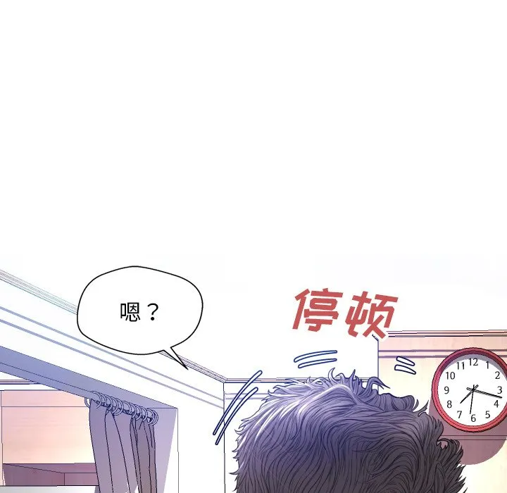 俏儿媳（媳妇单身中） 第4话