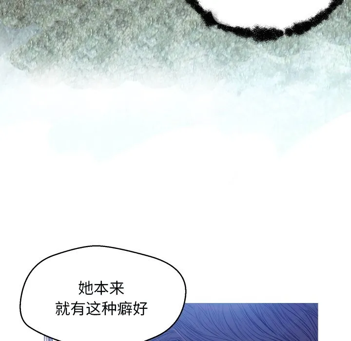 俏儿媳（媳妇单身中） 第3话