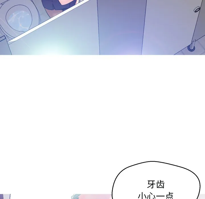 俏儿媳（媳妇单身中） 第3话