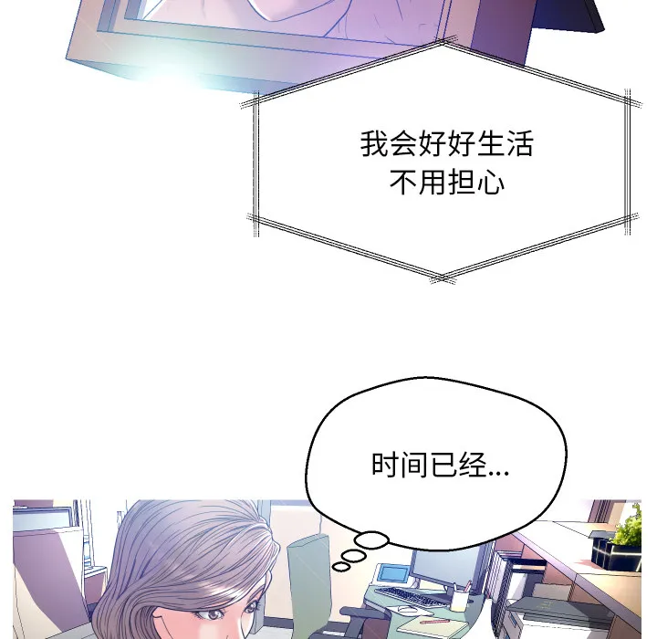 俏儿媳（媳妇单身中） 第2话