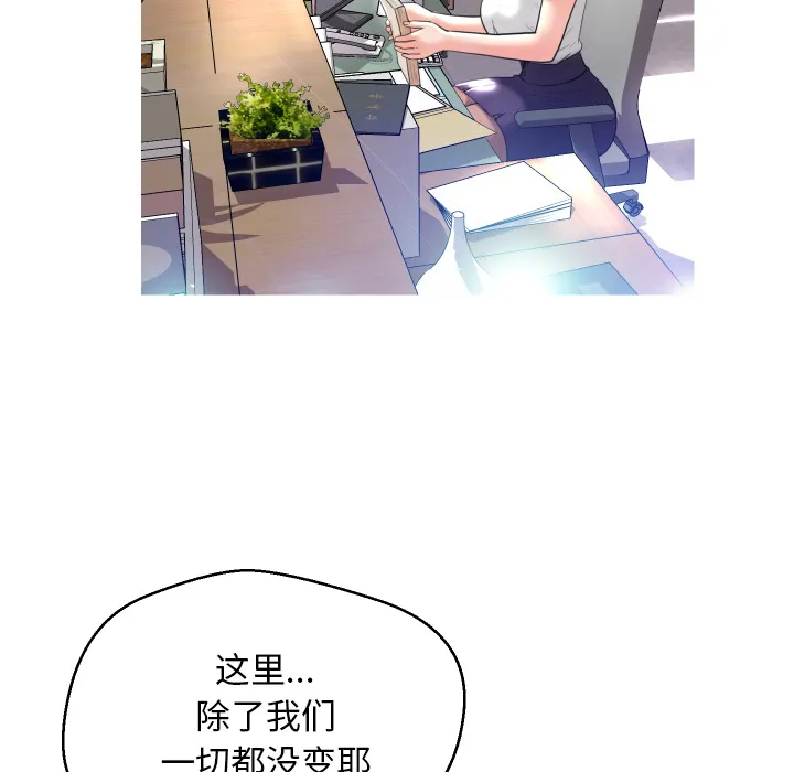 俏儿媳（媳妇单身中） 第2话