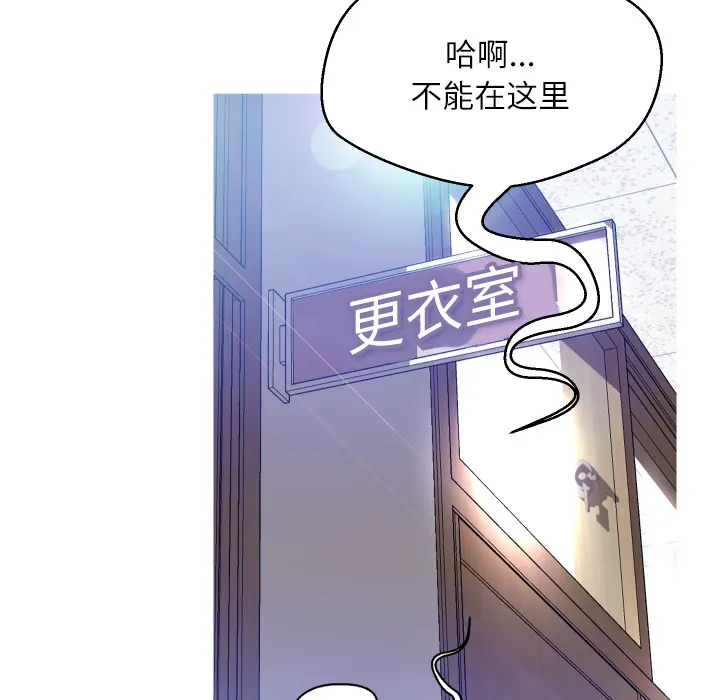俏儿媳（媳妇单身中） 第2话