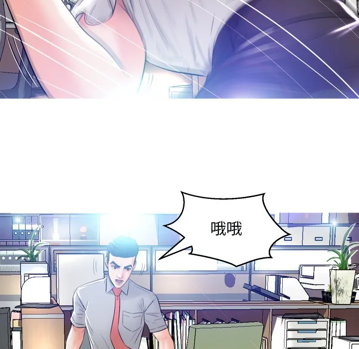 俏儿媳（媳妇单身中） 第3话
