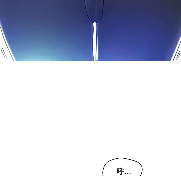 俏儿媳（媳妇单身中） 第2话