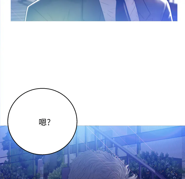 俏儿媳（媳妇单身中） 第1话