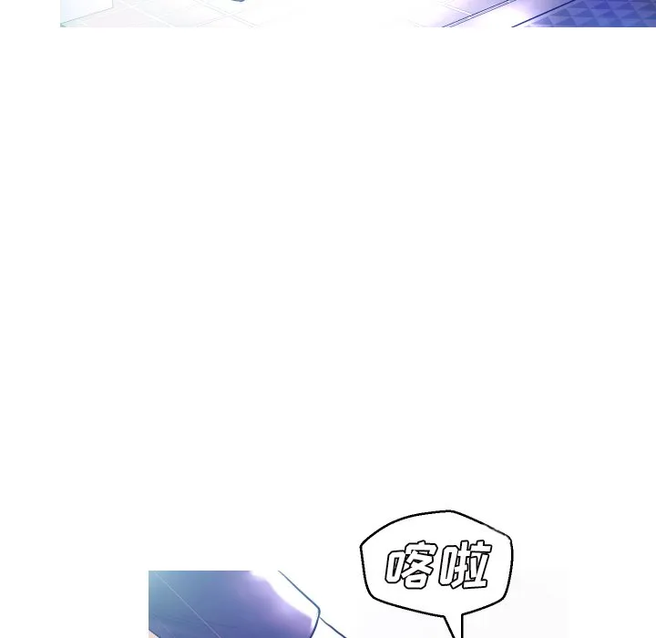 俏儿媳（媳妇单身中） 第4话