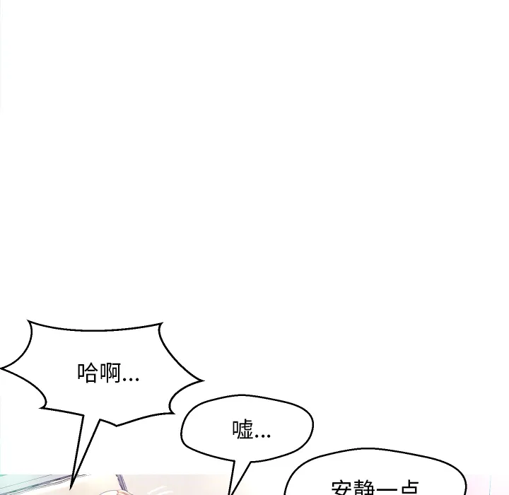 俏儿媳（媳妇单身中） 第1话