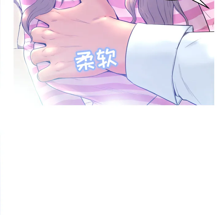 俏儿媳（媳妇单身中） 第1话