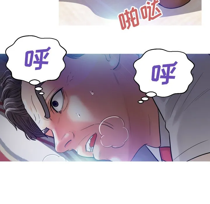 俏儿媳（媳妇单身中） 第4话