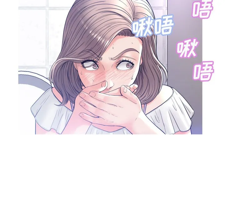 俏儿媳（媳妇单身中） 第4话