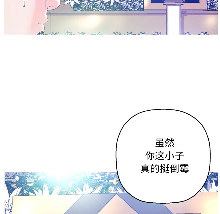 俏儿媳（媳妇单身中） 第1话