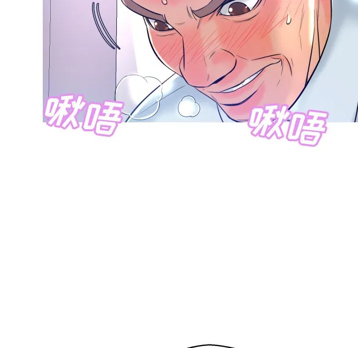 俏儿媳（媳妇单身中） 第4话