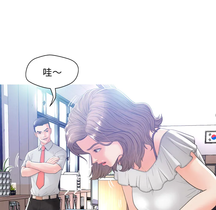 俏儿媳（媳妇单身中） 第2话