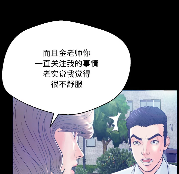 俏儿媳（媳妇单身中） 第1话