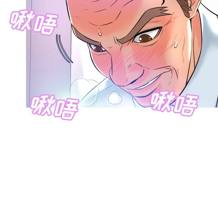 俏儿媳（媳妇单身中） 第3话